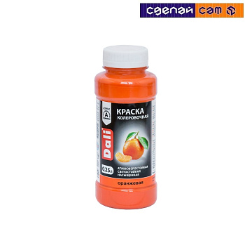 Краска колеровочная "DALI", оранжевый, (0,25 л)
