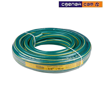 Шланг поливочный 3/4" 15м STARTUL GARDEN 