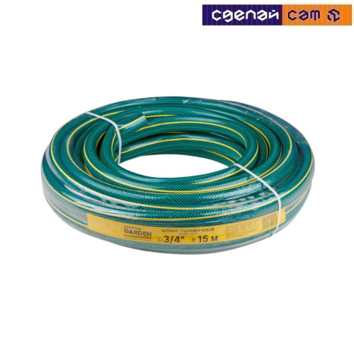 Шланг поливочный 3/4" 15м STARTUL GARDEN 