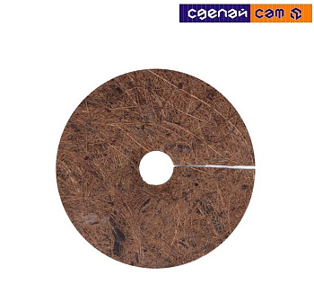 Круг приствольный  кокосов д 40