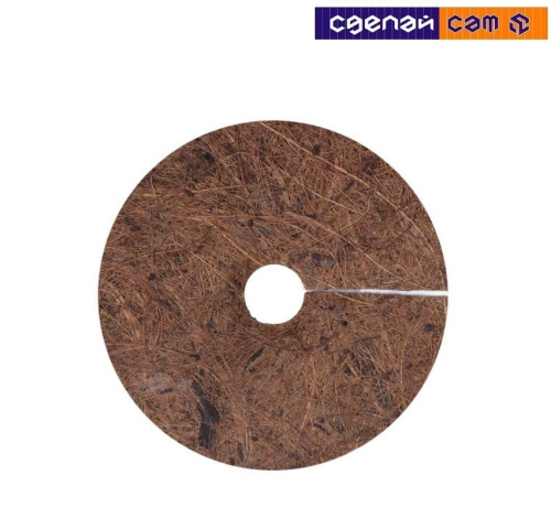 Круг приствольный  кокосов д 40