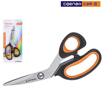 Ножницы изогнутые хозяйственные 19 см, серия Handy (Хенди), PERFECTO LINEA