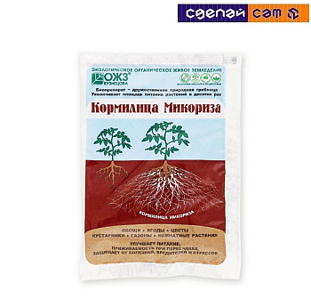 Кормилица Микориза для корней универсальная 30 гр