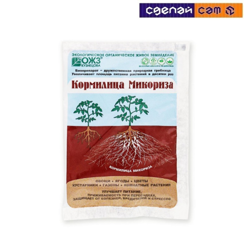 Кормилица Микориза для корней универсальная 30 гр