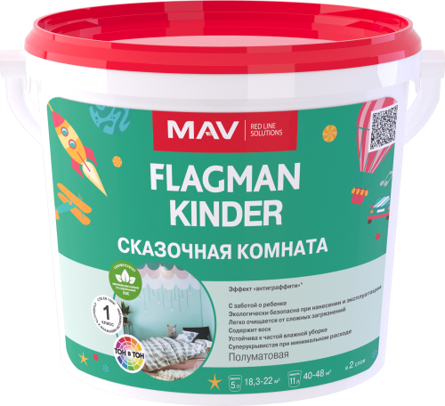 Краска MAV FLAGMAN KINDER интерьерная белая полуматовая  1л (1,1кг)