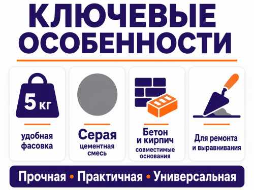 LUX штукатурка цементная защитно-отделочная, серая, 5 кг фото 2