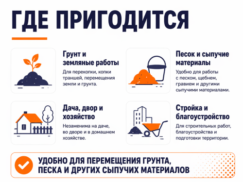 ROBUST лопата совковая цельнометаллическая C2 K-22, D-рукоятка фото 3