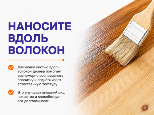 Пропитка декоративная NORDEN WOOD, тик, 0,75 кг фото 3