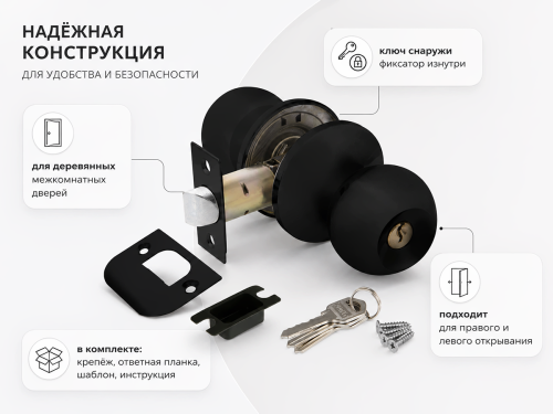 Ручка-защёлка AJAX DK682 BL-ET (6082 BL-E), ключ–фиксатор, чёрная