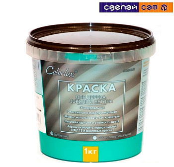 Краска Colorlux для цоколя и дерева - матовая (бирюзовая) 1 кг 