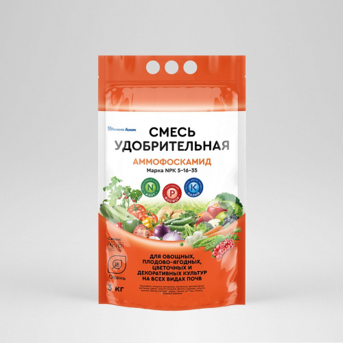 Аммофоскамид NPK5-16-35 3 кг