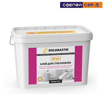 Клей для стеклообоев GOLDBASTIK BF 04, (5л)  GOLD04/15BY