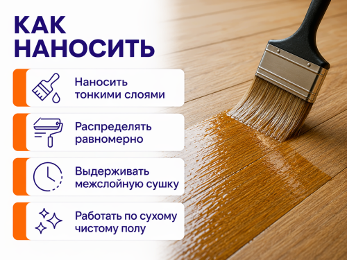 Эмаль для пола ПФ-266 Gold Decor, жёлто-коричневая, 0,8 кг фото 4