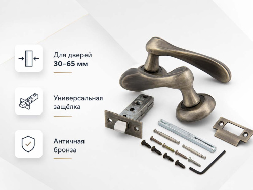 Комплект для межкомнатной двери «Фабрика замков» FZ SET 17L 100 AB, ручки с защёлкой, античная бронза