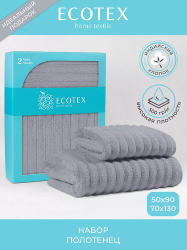 	Набор махровых полотенец Лайфстайл Серый (2шт), Индия