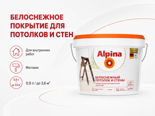 Краска акриловая Alpina Белоснежный потолок и стены, белая матовая, 0,9 л / 1,35 кг