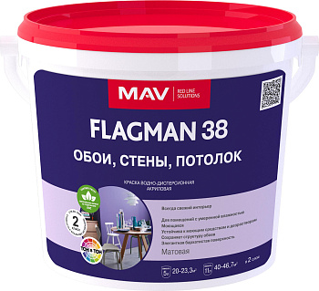 Краска MAV FLAGMAN 38 обои, стены, потолок (ВД-АК-2038) белая матовая  11л (14,0 кг)