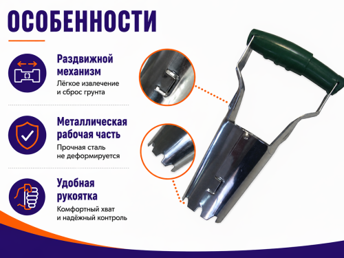 Конус посадочный с раздвижным механизмом