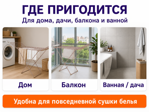 Nika сушилка для белья напольная СБТ18/РЗ, 18 м, розовое золото фото 3