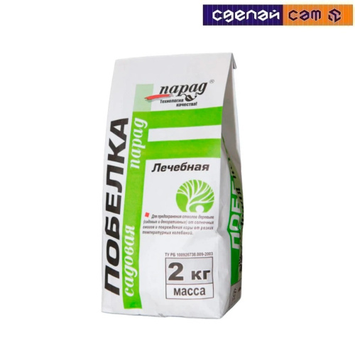 Побелка садовая Парад лечебная 2кг, РБ