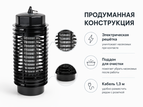 REXANT антимоскитная лампа R30, 3 Вт, 220 В фото 2