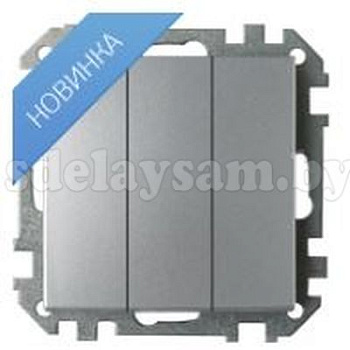 Выключатель С05 10-529 серебро трехклавишный 