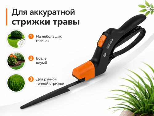 STARTUL ножницы для травы поворотные METSA ST6496-02, 340 мм фото 3