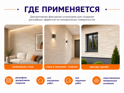 Штукатурка декоративная фактурная VGT Gallery TS 05, белая, 18 кг фото 3