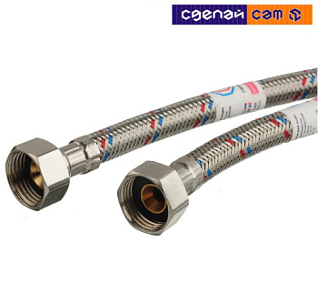 Подводка для воды 1/2 г/г 20см