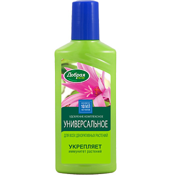 Добрая сила Жидкое органо-минеральное удобрение универсальное для всех декоративных растений (комнатных и балконных), флакон 250 мл, РФ