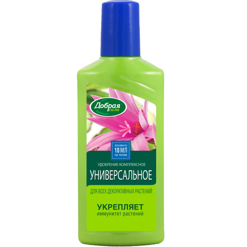 Добрая сила Жидкое органо-минеральное удобрение универсальное для всех декоративных растений (комнатных и балконных), флакон 250 мл, РФ
