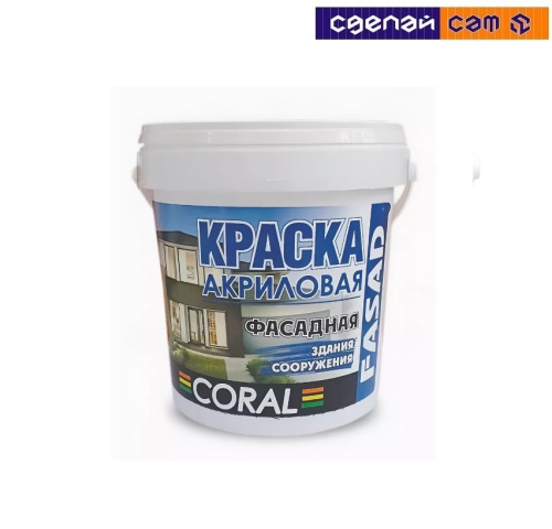 Краска фасадная акриловая ВД-АК-1011 Coral белая 3 кг