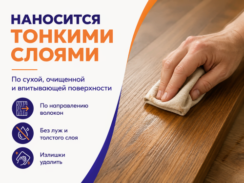 Масло для террас PROSTOCOLOR, бесцветный, 0,75 л фото 4