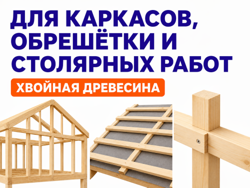 Брусок 50×50 мм фото 4