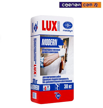 Штукатурка Lux Modern защитно-отделочная гипсовая 30 кг