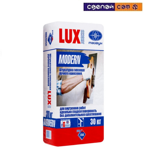 Штукатурка Lux Modern защитно-отделочная гипсовая 30 кг