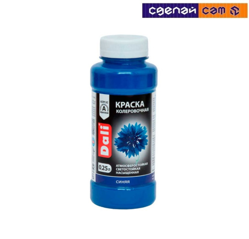 Краска колеровочная "DALI", синий, (0,25 л)