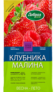 Добрая сила Сухое удобрение Клубника-Малина, пакет 0,9 кг, РФ