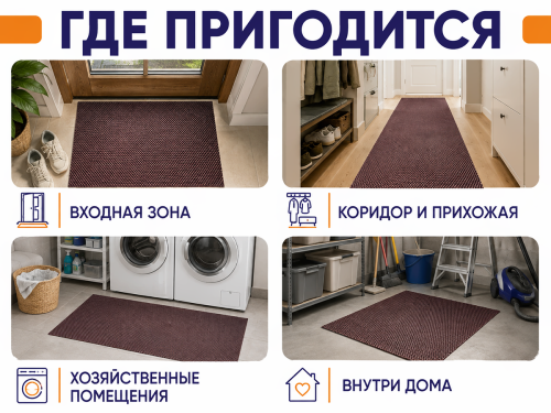 VORTEX коврик-дорожка ПВХ Шашки 24073, коричневый, ширина 0,9 м, толщина 4,5 мм фото 3