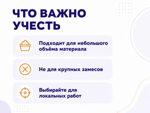 Ковш малярный АКОР фото 4