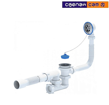 Сифон Ани для ванн с вып.и переливом 1 1/2" с г/тр. Е155