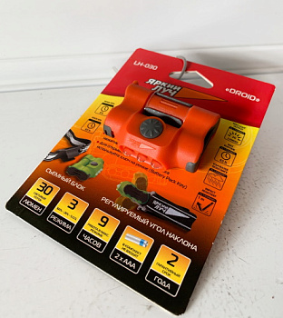 Фонарь ЯРКИЙ ЛУЧ LH-030 "DROID" оранжевый налобный, 3 режима