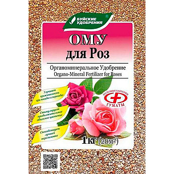ОМУ "ДЛЯ РОЗ"  1кг