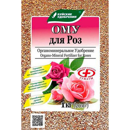ОМУ "ДЛЯ РОЗ"  1кг
