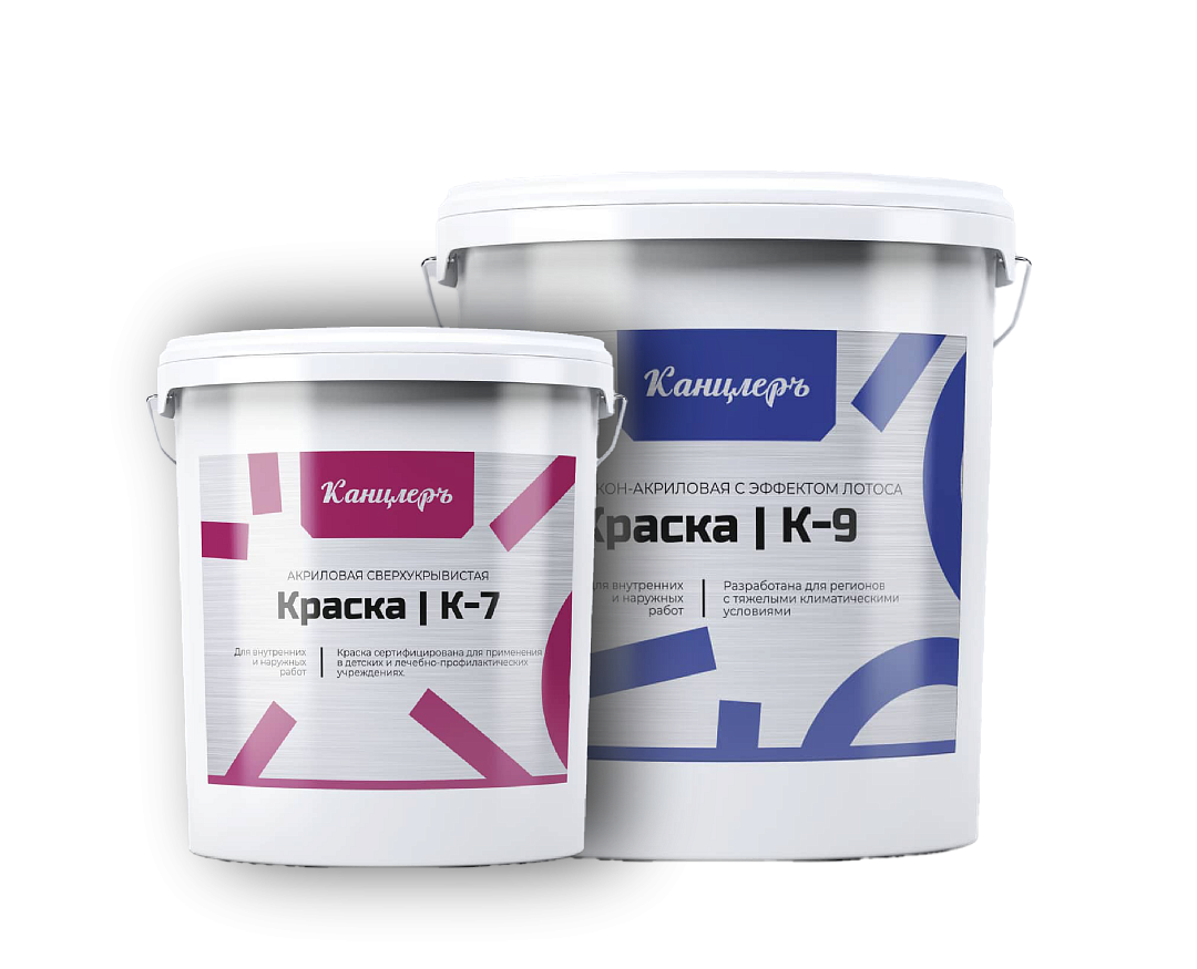 Краски КанцлерЪ