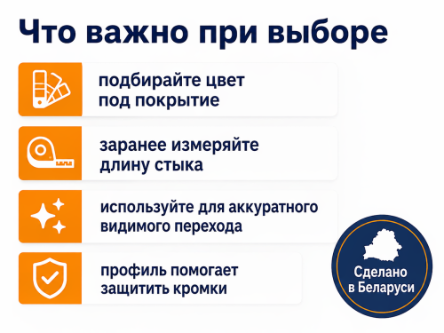 КТМ-2000 порог алюминиевый 120-02T, золото, 1800 мм фото 4