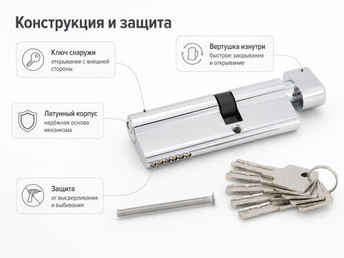 PALLADIUM цилиндровый механизм, 90 мм (35+55), ключ–вертушка, хром фото 2