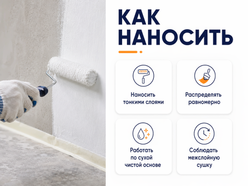 Эмаль акриловая «ОРЕОЛ» универсальная, белая глянцевая, 1 кг фото 4