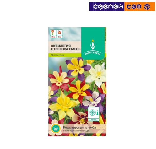 Аквилегия Стрекоза цв/п 10 шт. многолетник