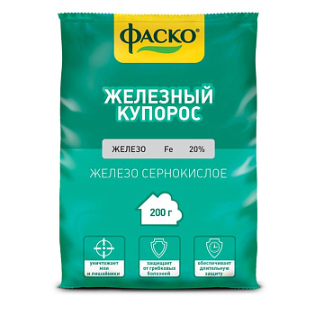Железный купорос Фаско, 200г. 